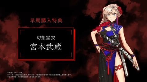 天女魃fate|中国从者卫星一览贴（因fsr新增旧帖新翻）【fate吧】